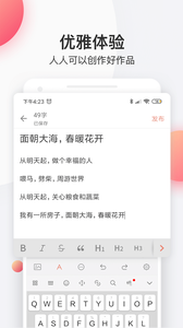简书免费原版(4)