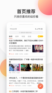 简书免费原版(3)