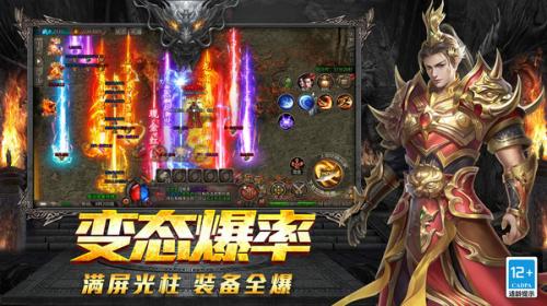 百灵传奇图1