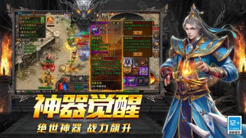 百灵传奇图2