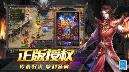 百灵传奇图3