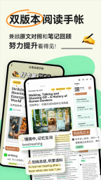 扇贝阅读手机免费版