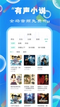 有声FM收音机无广告版图3