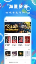有声FM收音机无广告版图4