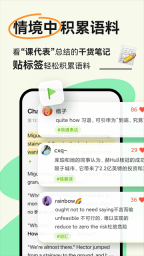 扇贝阅读手机免费版