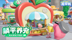 希望城游戏最新版图2