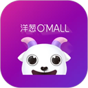 洋葱OMALL无广告版