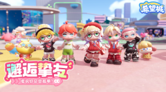 希望城游戏最新版图1