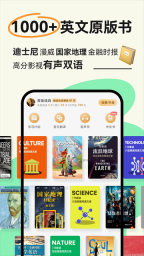 扇贝阅读手机免费版
