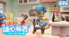 希望城游戏最新版图5