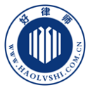 好律师手机最新版