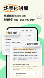 扇贝阅读手机免费版