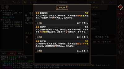 我来自江湖无广告版(1)