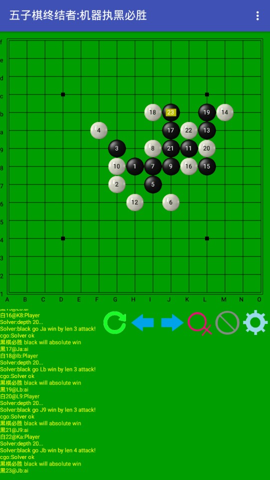 五子棋终结者游戏纯净版图3