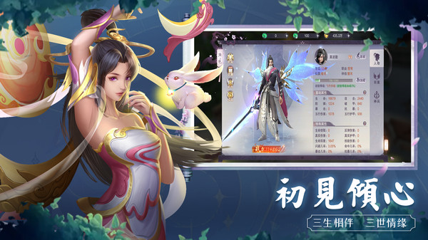上古封神游戏正版(3)
