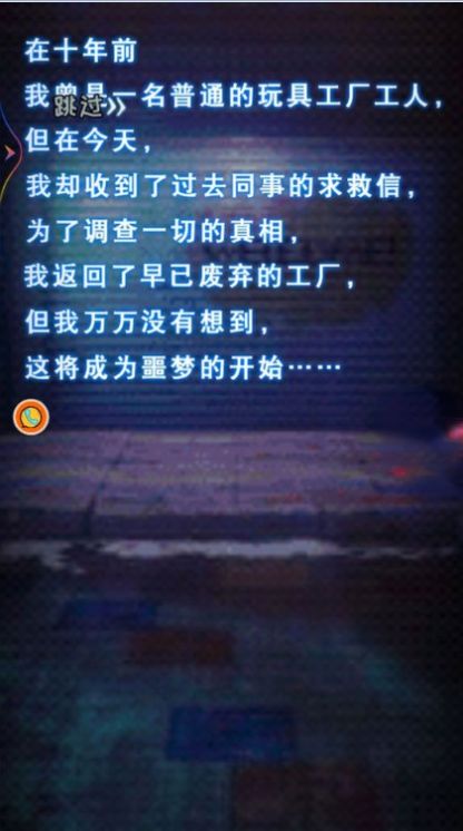 疯狂求生之旅手机最新版(3)