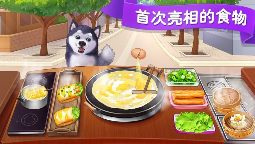 楼下的早餐店游戏最新版(4)