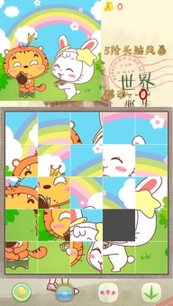 拼图大作战3手机正版图1