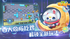 全民泡泡超人手机版(1)