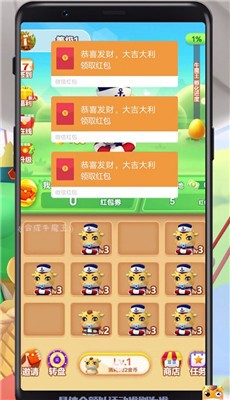 合成牛魔王游戏绿色版(2)