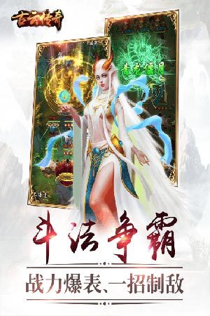 古云传奇免费版(1)