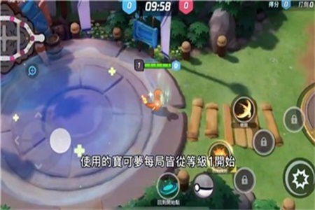 宝可梦大集结通用版(1)