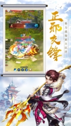 热血神剑之热血豪侠直装版图2