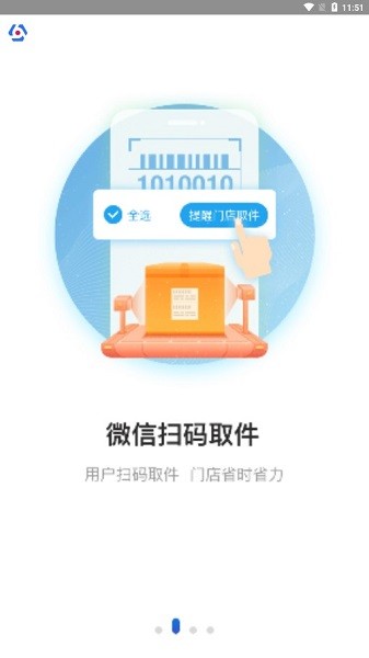 兔喜生活官方正版(1)