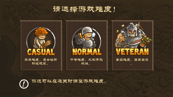 皇家守卫军前线游戏正版图1
