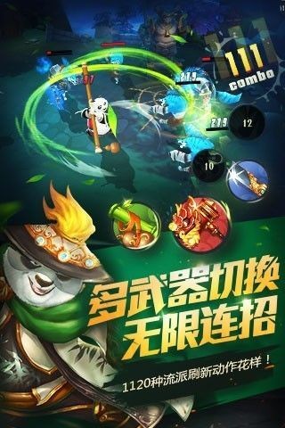 暴走熊猫人手机免费版(4)