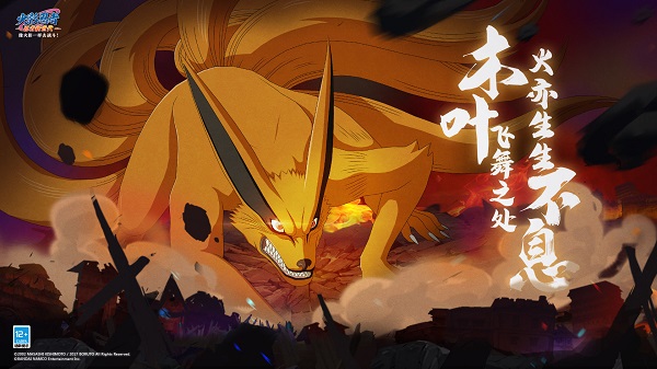 火影忍者忍者新世代最新免费版(4)