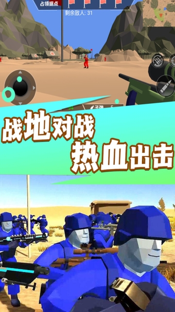 异度枪魂觉醒手游无广告版图2