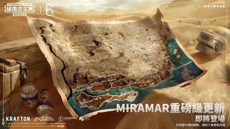 PUBGMobile游戏正版图2