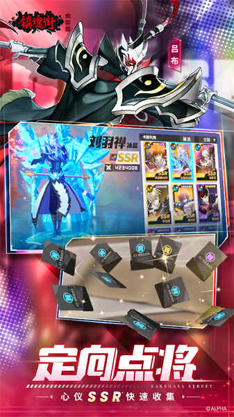 镇魂街武神躯最新版(3)