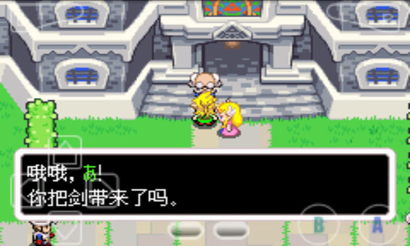 塞尔达传说缩小帽安卓版(2)