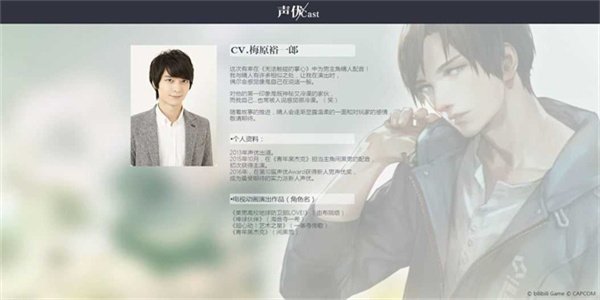 无法触碰的掌心官方版(2)