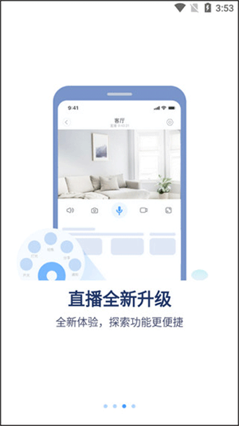 tosee官方正版图1
