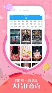 久播影院最新手机版图2