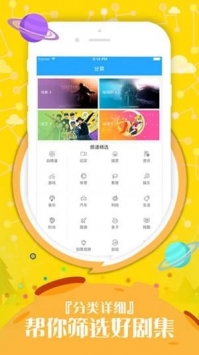 久播影院最新手机版图3