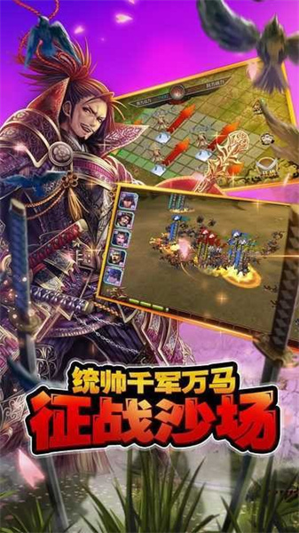 太阁立志传5手机版(3)