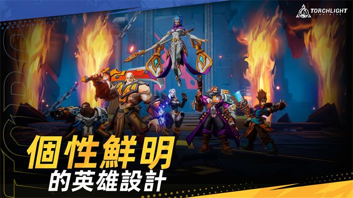 火炬之光无限原版图3