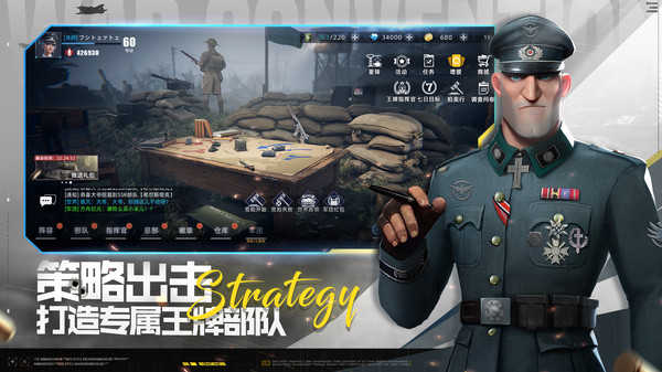 战争公约官方版图2