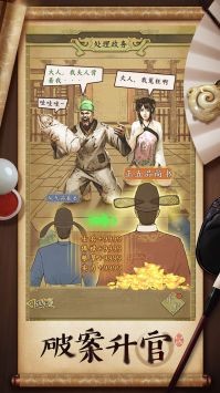 热血大唐最新免费版(2)