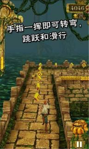 神庙逃亡安卓直装版(3)