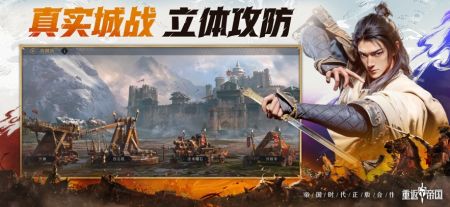 重返帝国游戏绿色版(2)