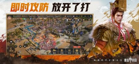 重返帝国游戏绿色版(4)