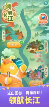 天天爱消除游戏官方最新版(1)
