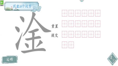 最强烧脑王者游戏绿色版(2)