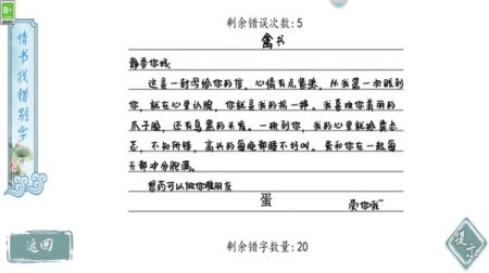最强烧脑王者游戏绿色版(3)