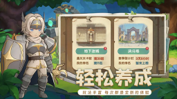龙神大陆游戏绿色版(2)
